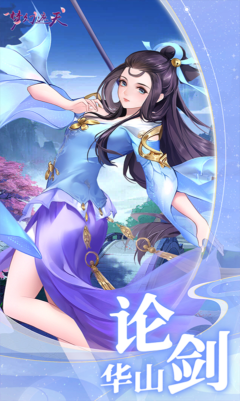 https://api.yunchanghuyu.com/static/uploads/20250108123848861.png