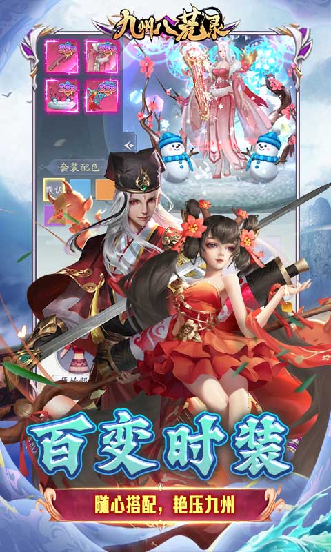 https://api.yunchanghuyu.com/static/uploads/20250108133812931.png