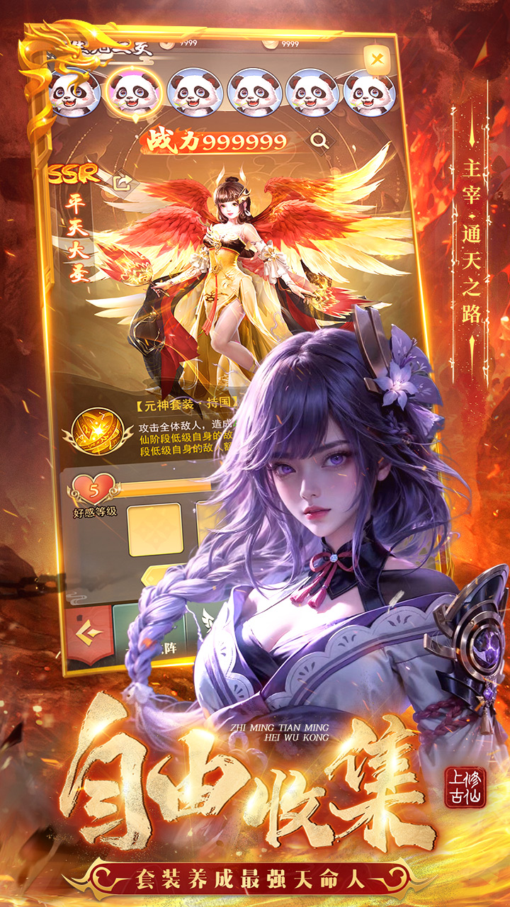 https://api.yunchanghuyu.com/static/uploads/20250225163004875.png