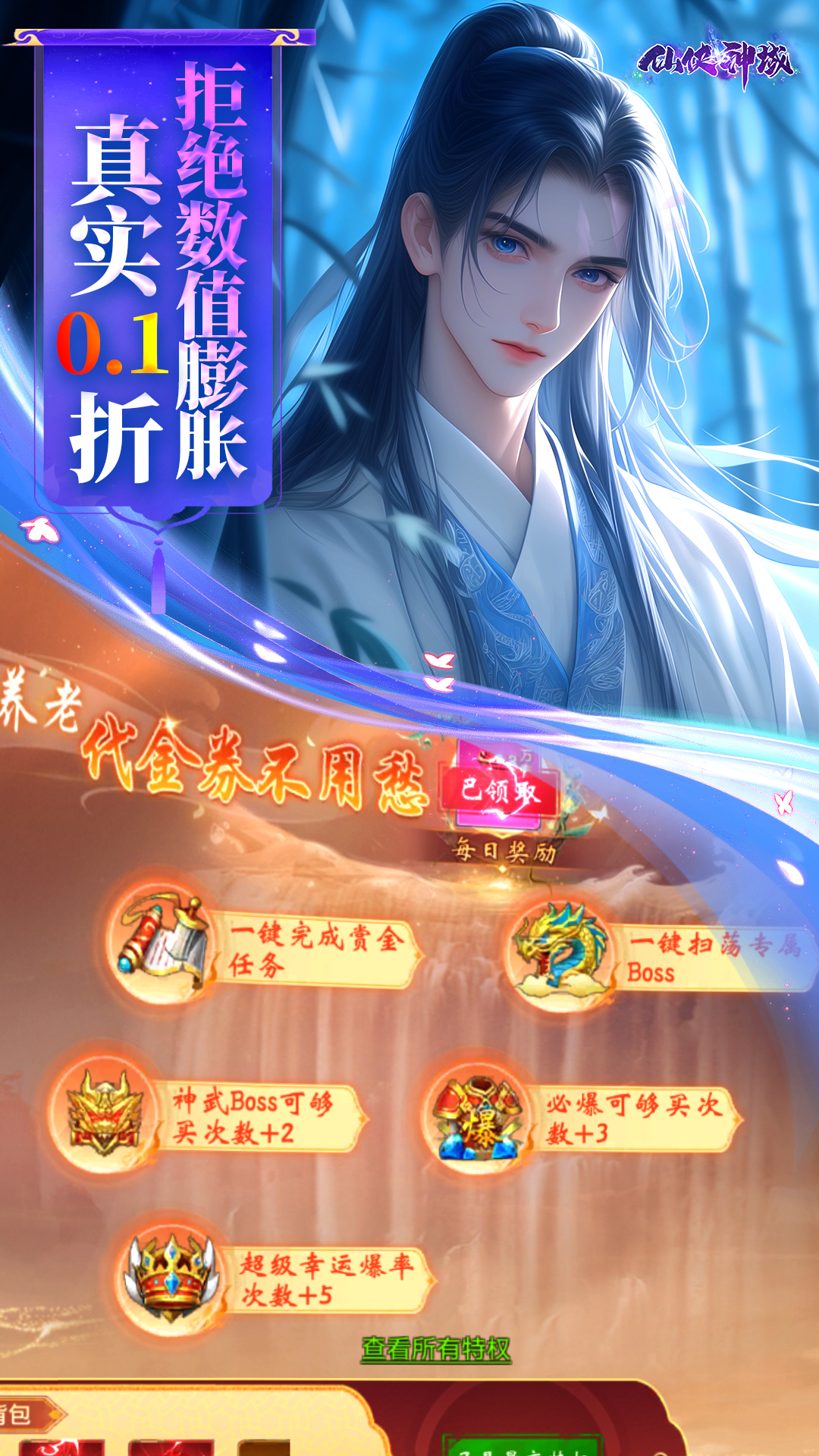 https://api.yunchanghuyu.com/static/uploads/20250225163214440.png