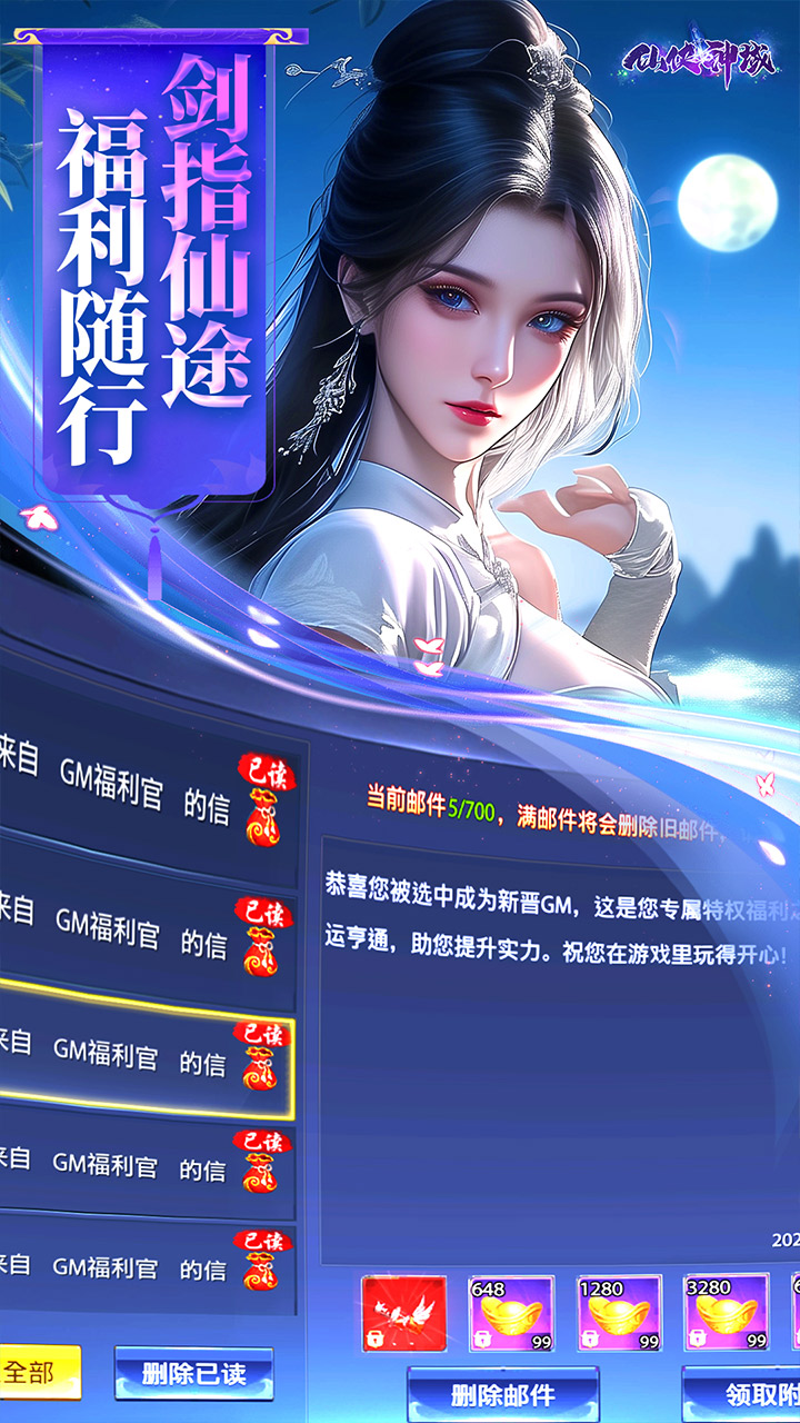 https://api.yunchanghuyu.com/static/uploads/20250316110750366.png