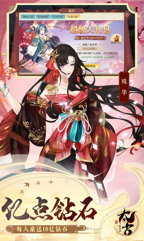 https://api.yunchanghuyu.com/static/uploads/20250320092025658.png