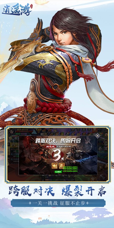 https://api.yunchanghuyu.com/static/uploads/20250323105948942.png